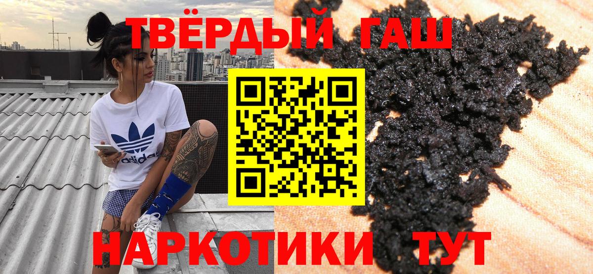 Минеральные Воды  ГАШ ice o lator  ГАШ  ГАШИШ ice o lator  Вход с VPN 