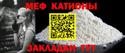 меф VHQ Дубна