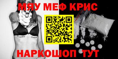 альфа пвп VHQ Донецк