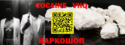 альфа пвп VHQ Донецк