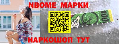 меф VHQ Дубна