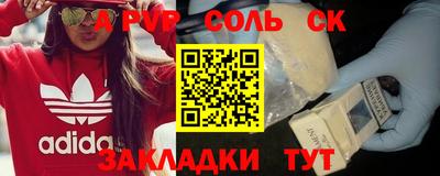 дмт Донской