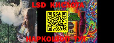 дмт Донской