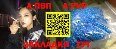 меф VHQ Дубна