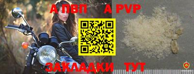 меф VHQ Дубна