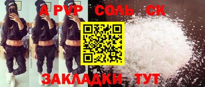 альфа пвп VHQ Донецк