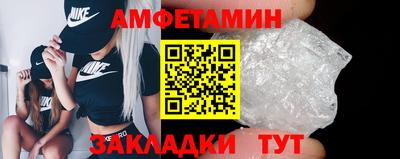 меф VHQ Дубна