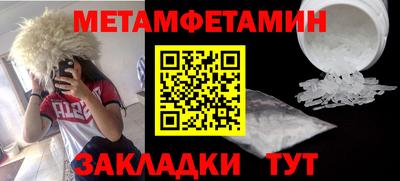 альфа пвп VHQ Донецк