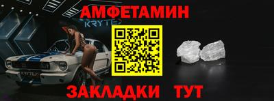 меф VHQ Дубна
