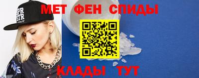 альфа пвп VHQ Донецк