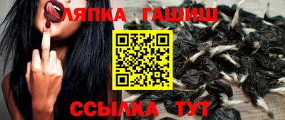 меф VHQ Дубна