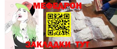 альфа пвп VHQ Донецк