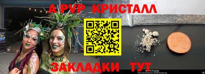 альфа пвп VHQ Донецк
