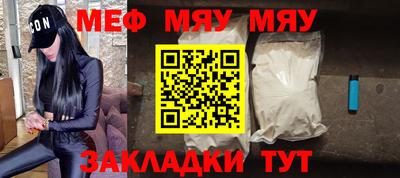 меф VHQ Дубна