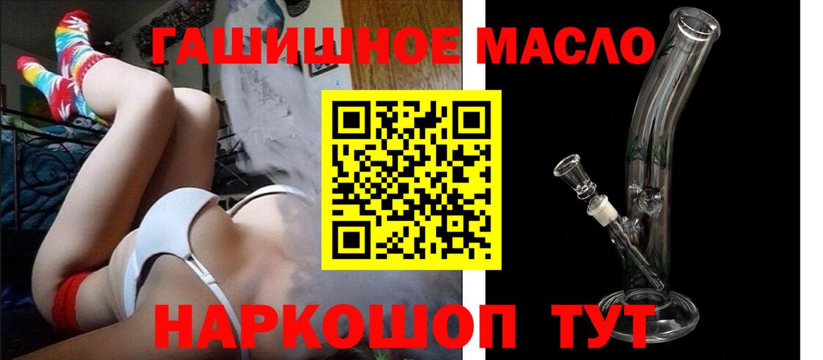 Дистиллят ТГК жижа  Вход с VPN  Дистиллят ТГК жижа  Минеральные Воды 