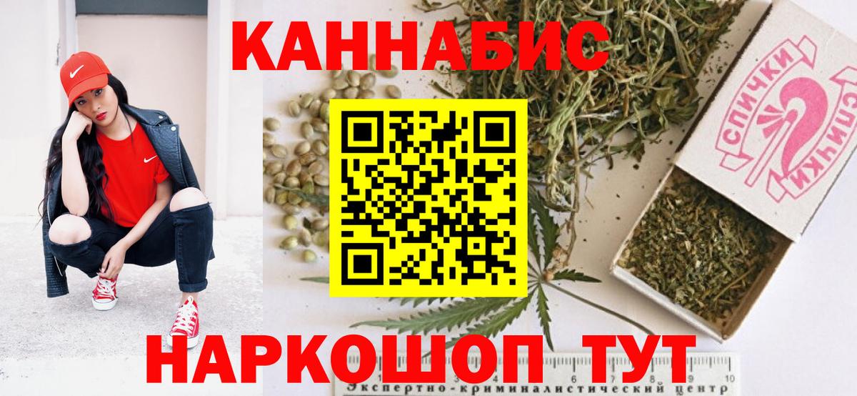 Марихуана сатива  Конопля ГИДРОПОН  Вход с VPN  Минеральные Воды 